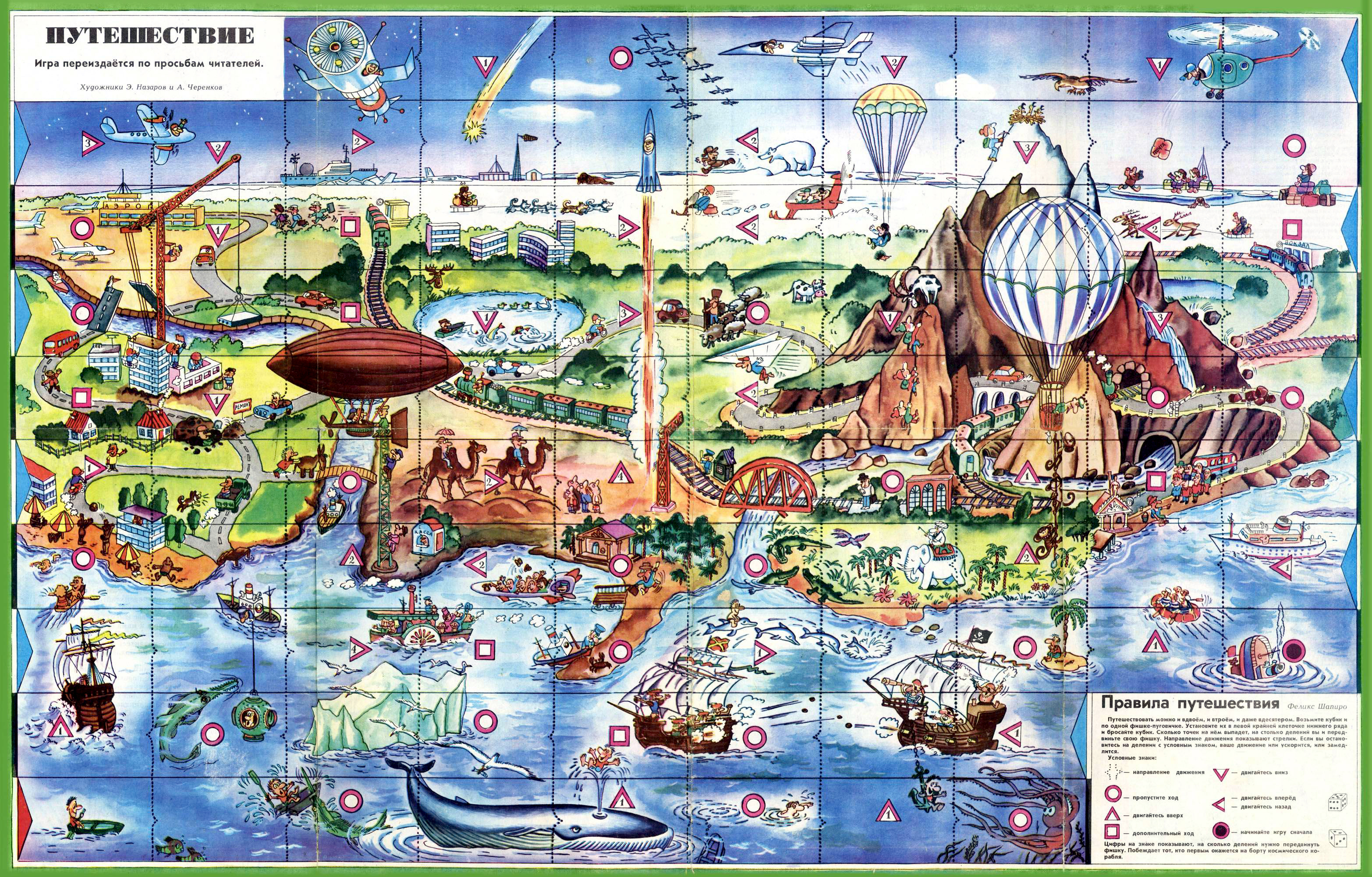 �������� � ����� ������ ���� - http://just-kids.ru