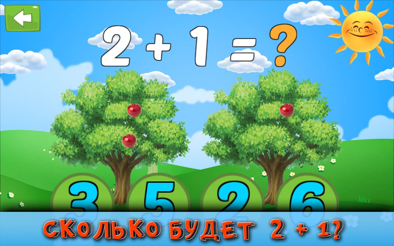 �������� � ����� ������ ���� - http://just-kids.ru