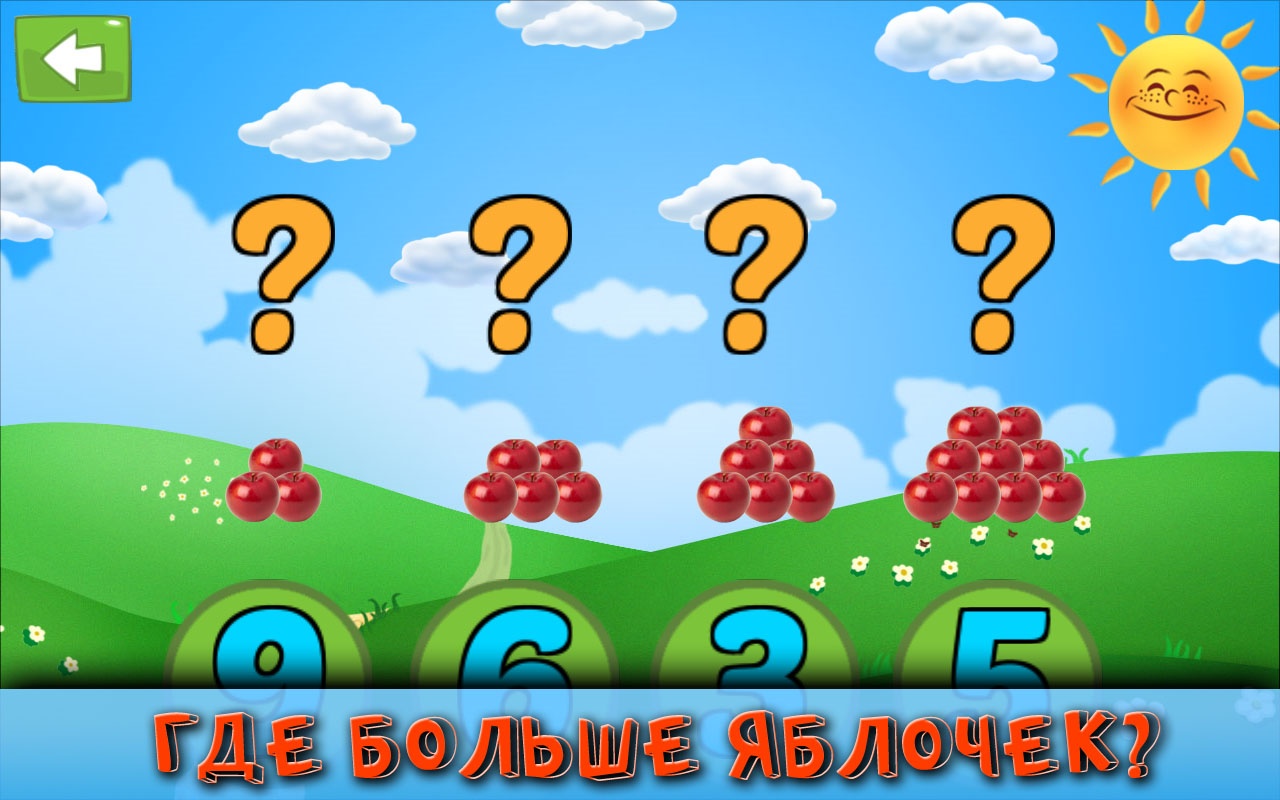 �������� � ����� ������ ���� - http://just-kids.ru