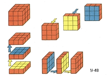 ������� � ���� ������ �48